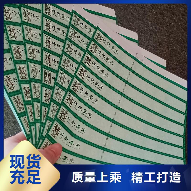 评级币标签包装盒印刷厂家厂诚信经营