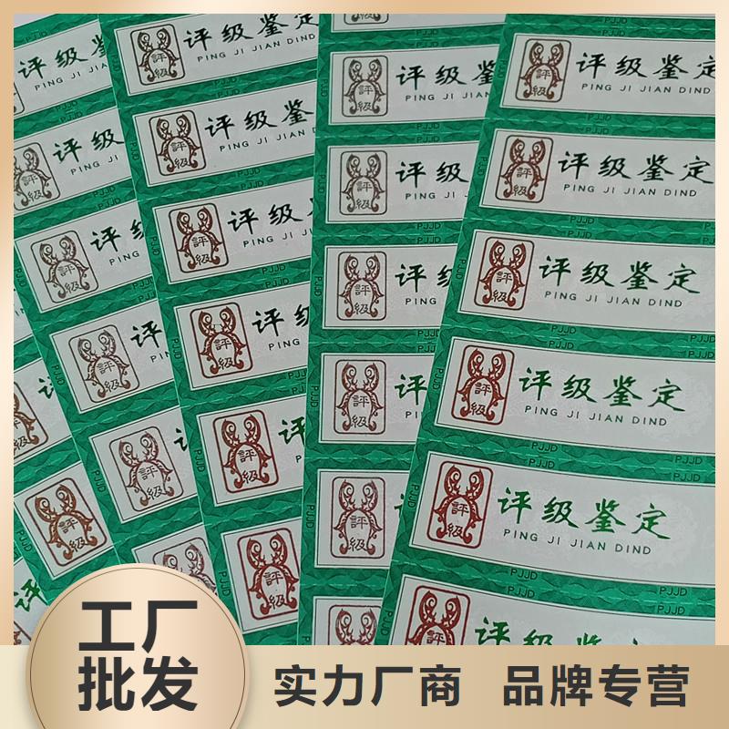 评级币标签_防伪收藏严选用料