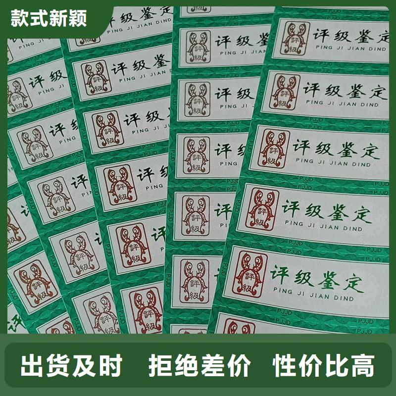 【评级币标签-防伪收藏不断创新】