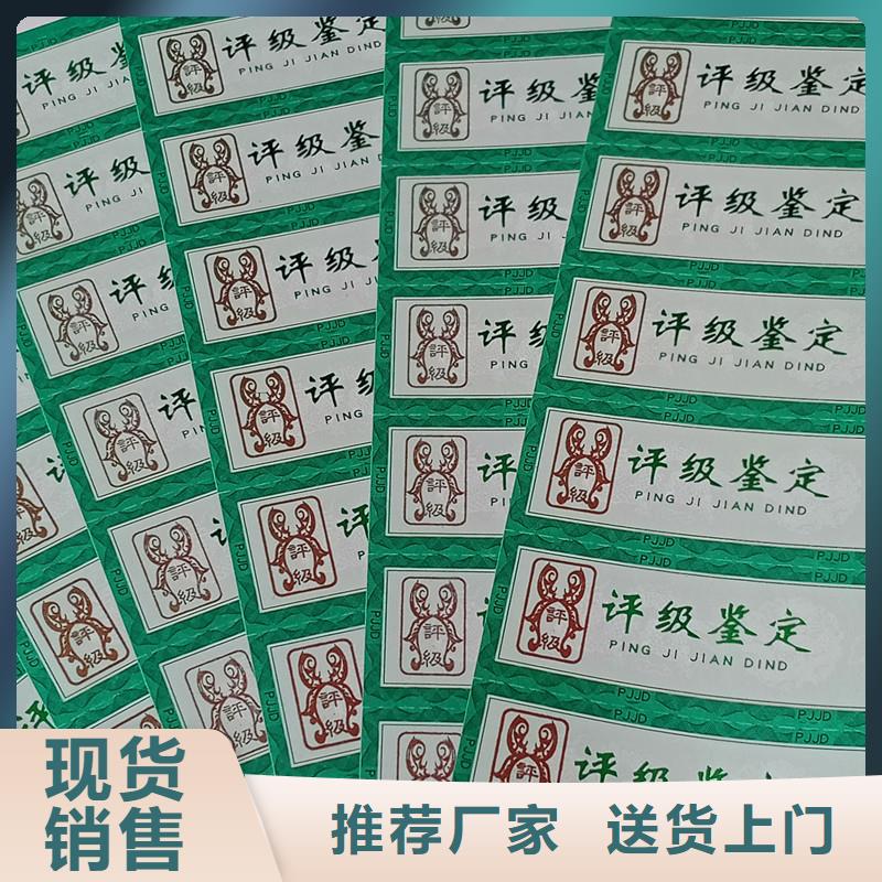 【评级币标签防伪专注细节专注品质】