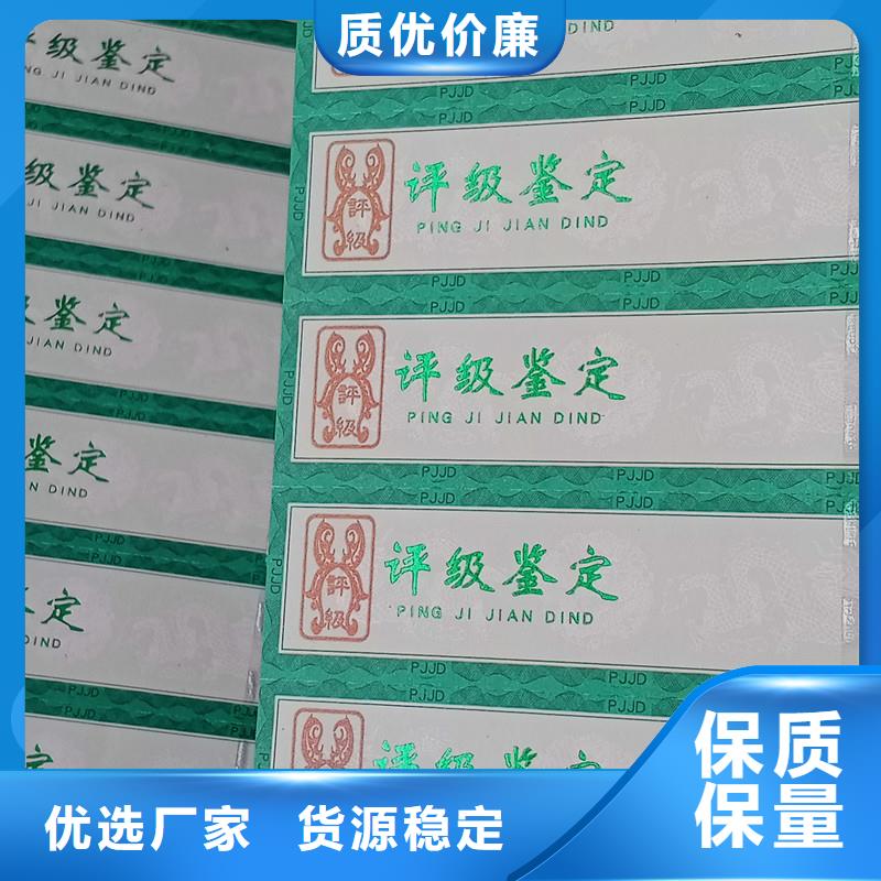 【评级币标签】包装盒印刷高性价比