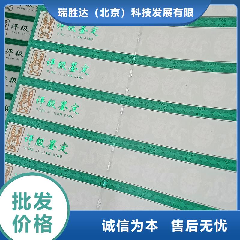 评级币标签防伪细节决定成败