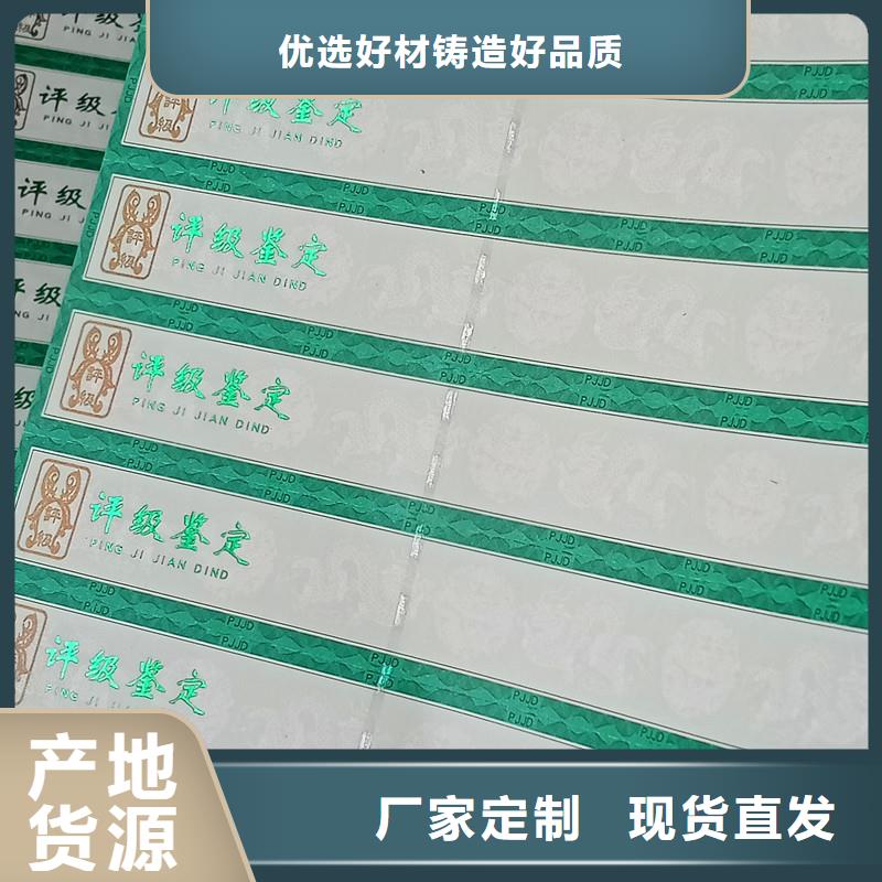 防伪评级币标签可变二维码｜机制币评级激光标签