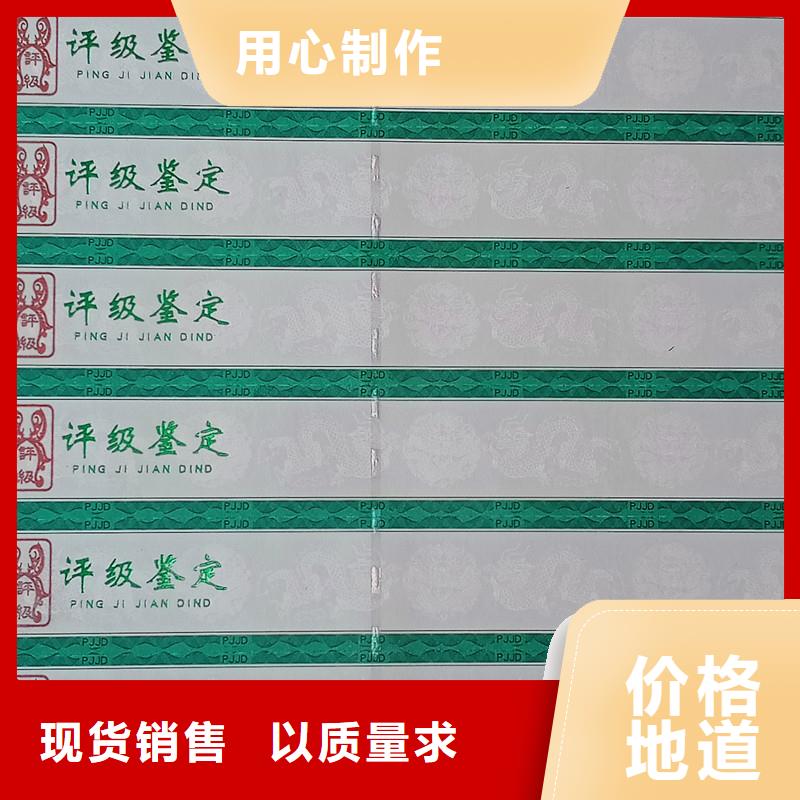 【评级币标签,防伪定制实拍品质保障】