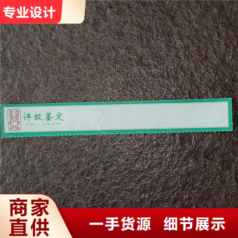 评级币标签_木盒质优价保