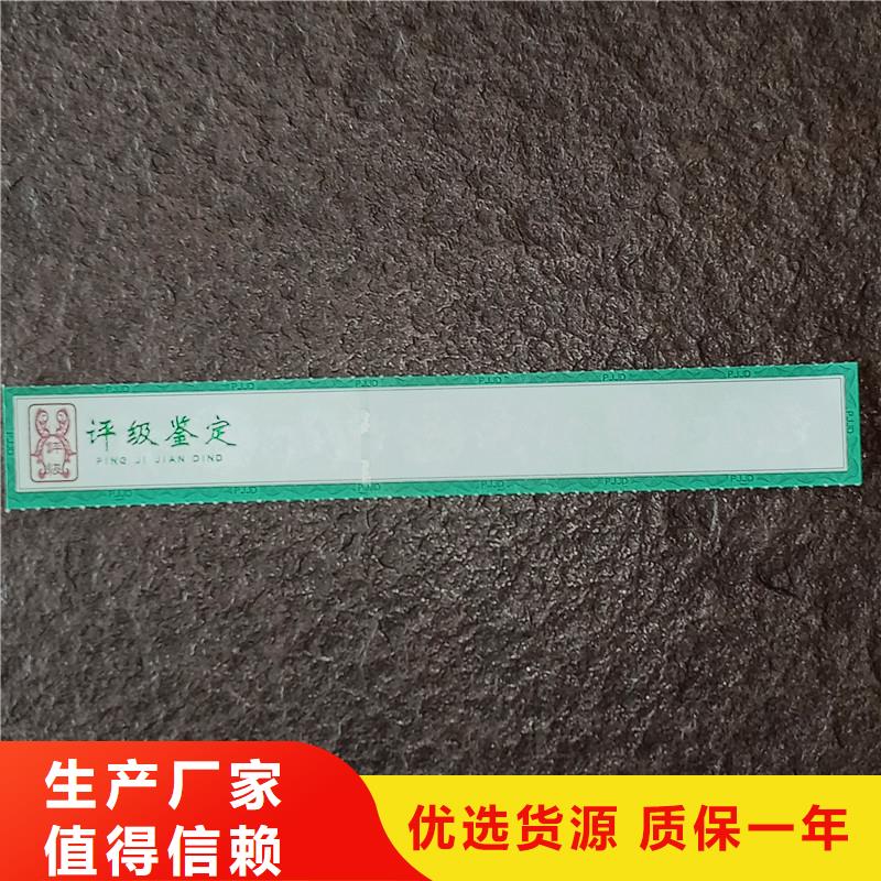 评级币标签防伪细节决定成败