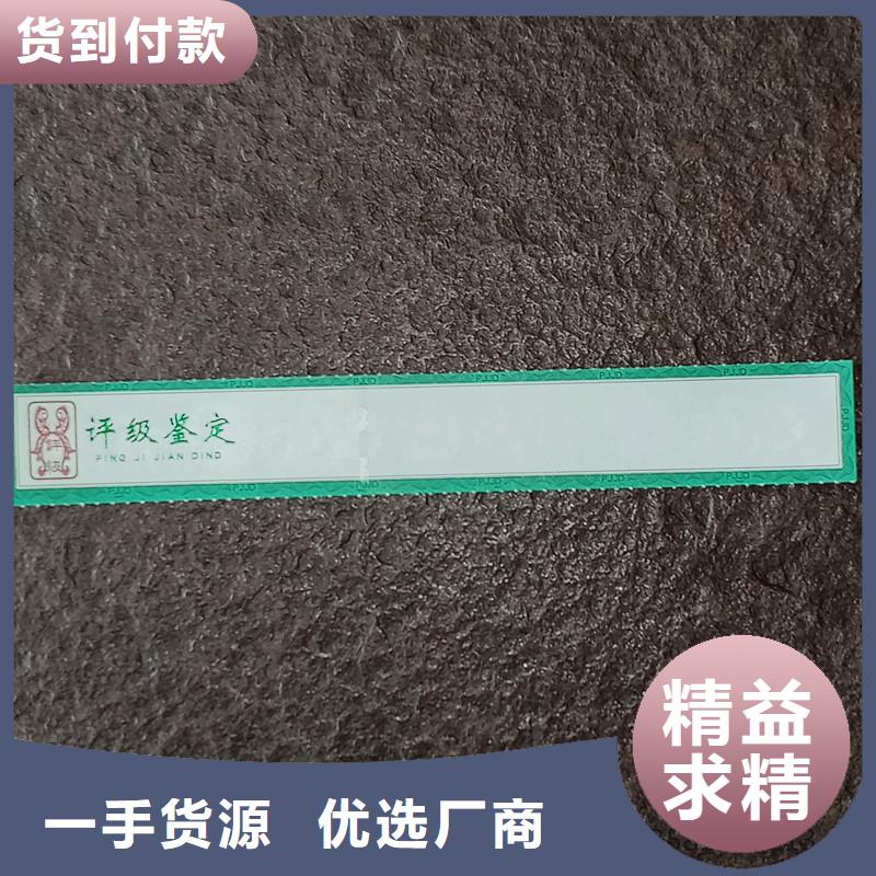 评级币标签木盒拒绝伪劣产品