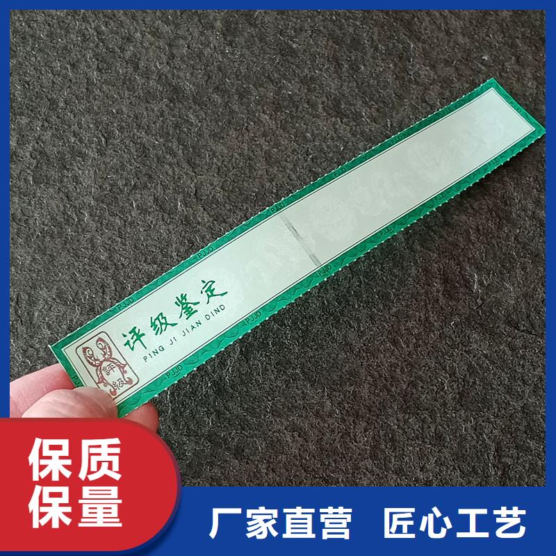 【评级币标签-防伪收藏不断创新】