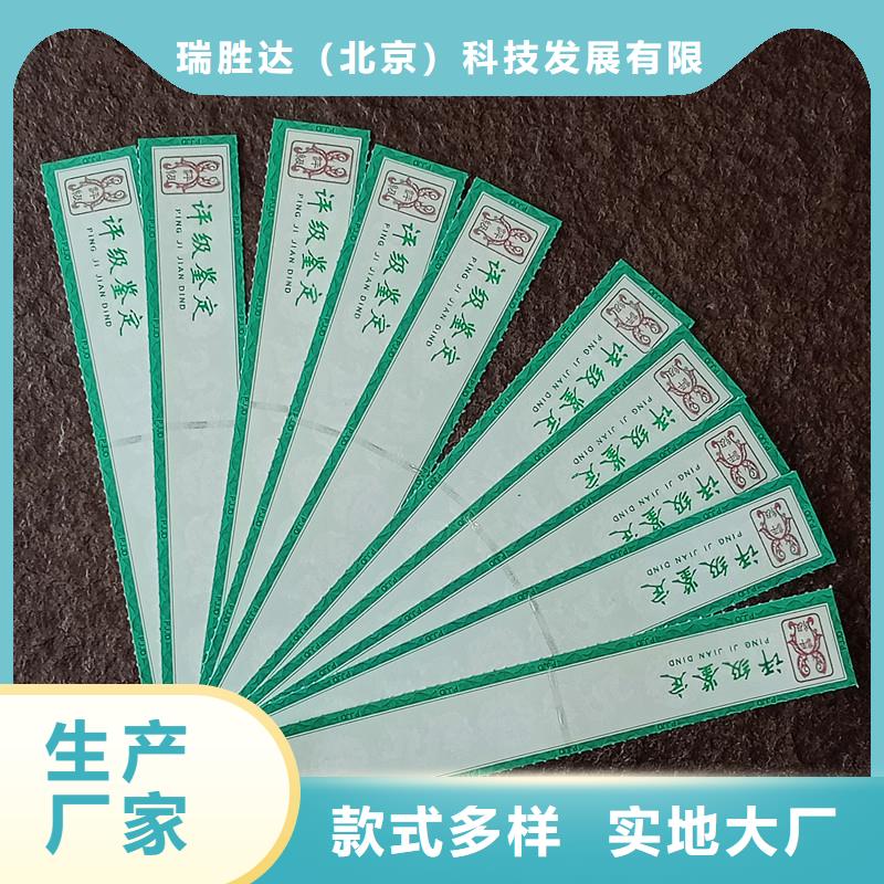 【评级币标签】防伪资格满足客户所需