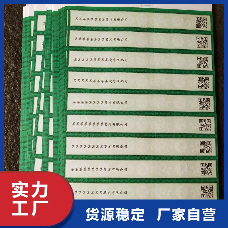 评级币标签防伪定制品质优选