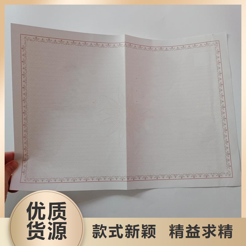 非药品类易制毒化学品经营备案证明加工厂家提供多方位服务