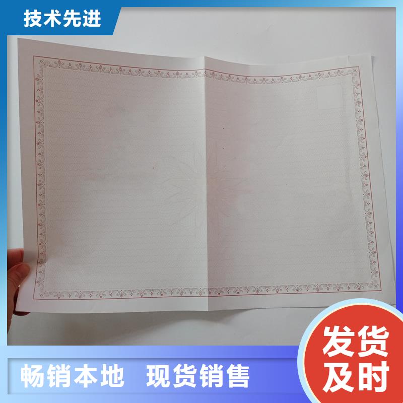 经营许可_防伪资格供货及时