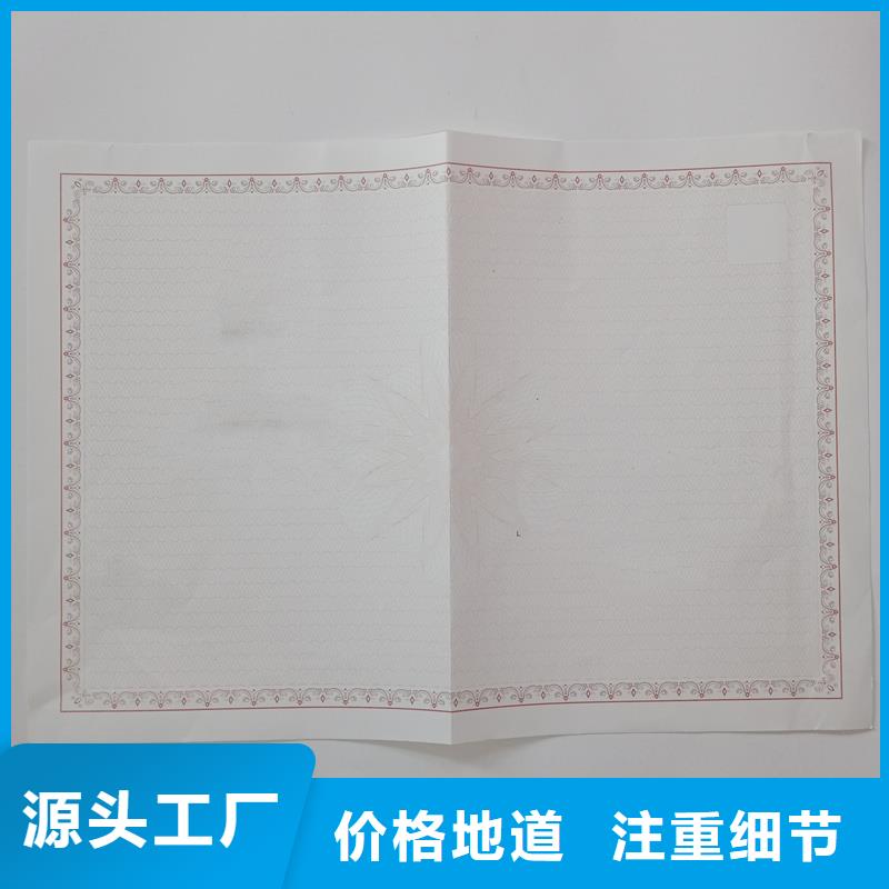 经营许可防伪标签大量现货供应