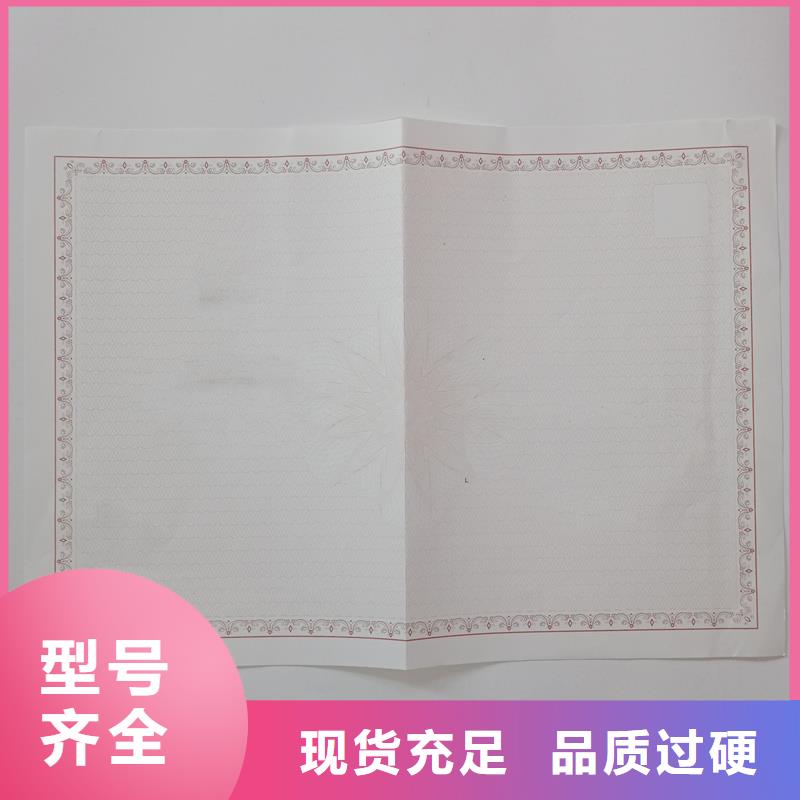 经营许可-木盒核心技术