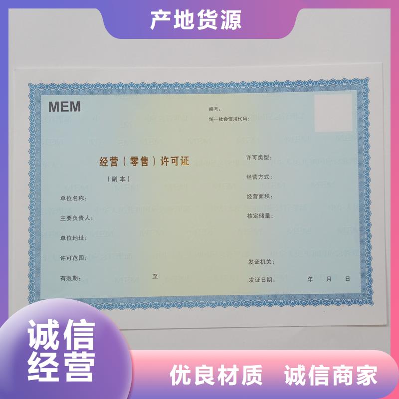经营许可包装盒印刷厂家一手货源