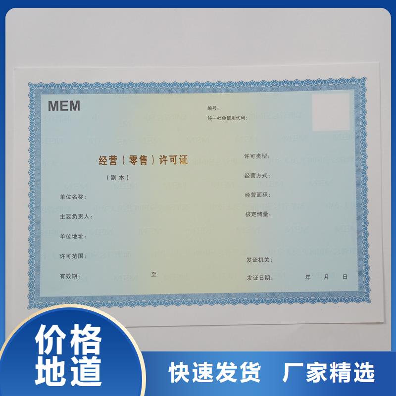 经营许可包装盒印刷厂家严格把控每一处细节
