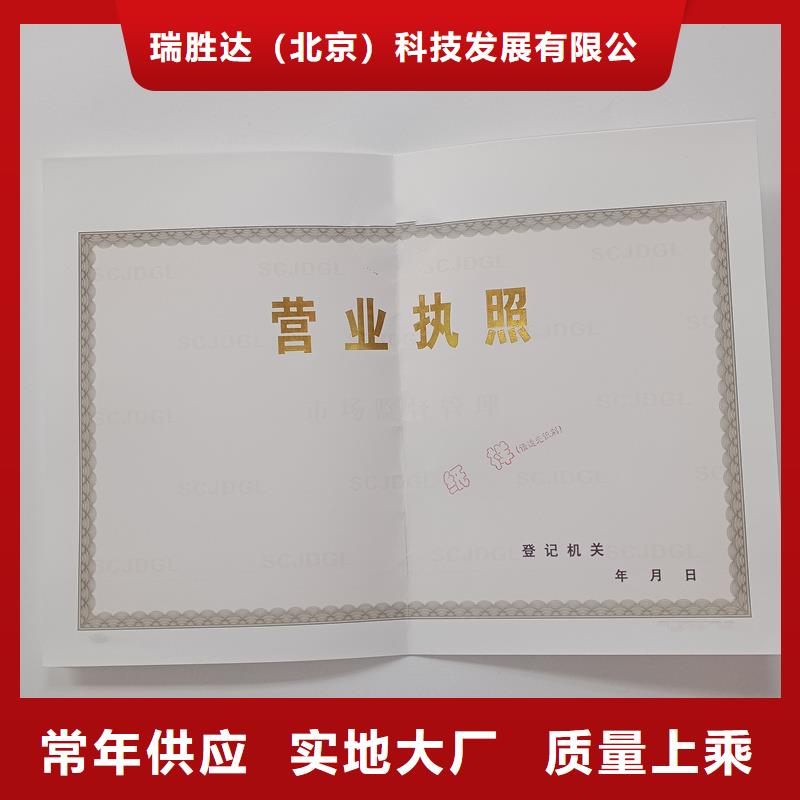 【经营许可,包装盒印刷价格合理】