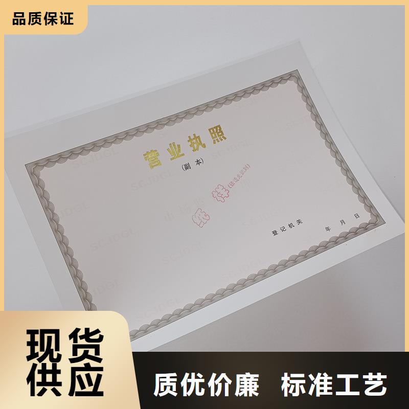 经营许可包装盒印刷贴心服务
