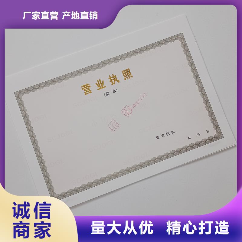 生产培训制作公司专业金线防伪技术