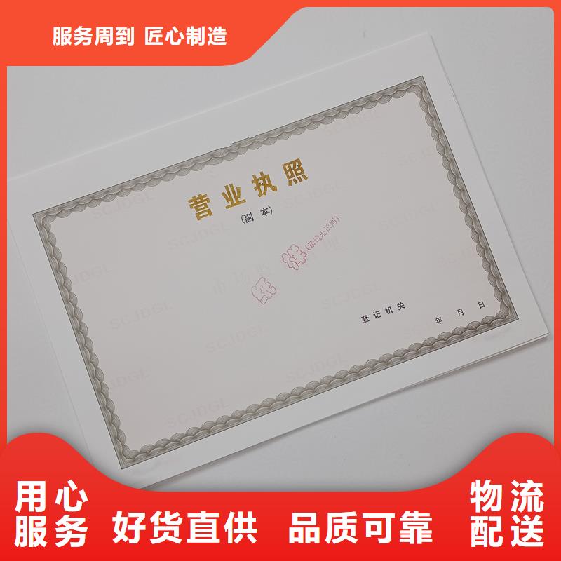 经营许可,木盒厂家欢迎来电咨询