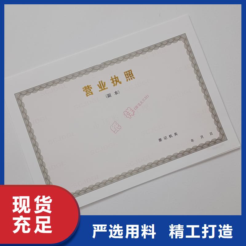 资质生产出货迅速