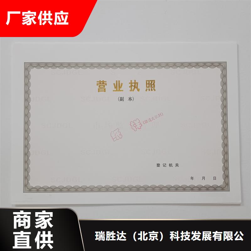 食品生产许可品种明细表定做厂家交货准时