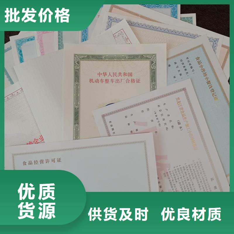 经营许可包装盒印刷专业品质
