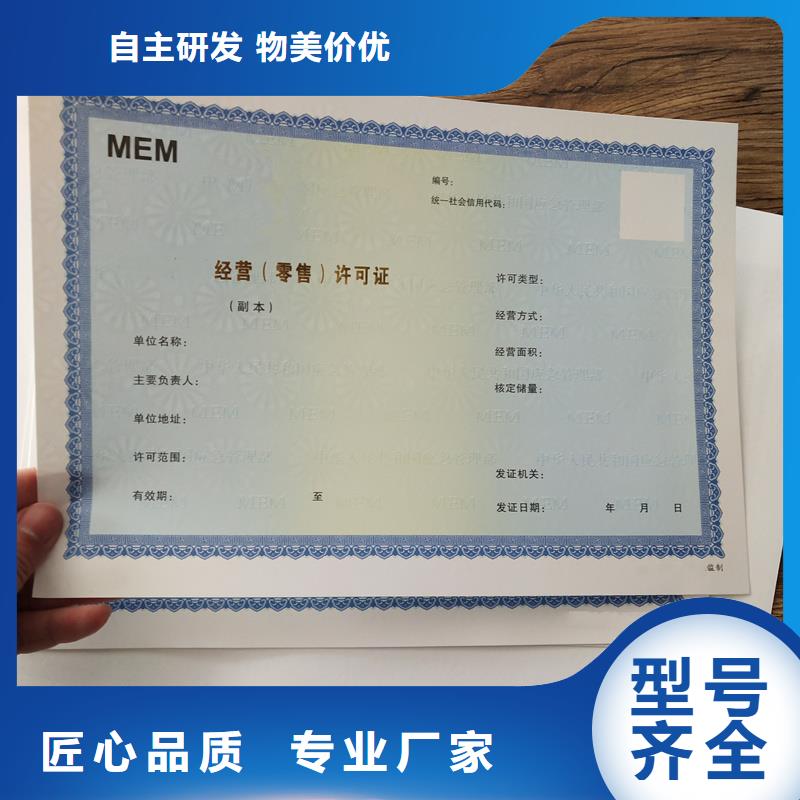 学前教育办园价钱规格尺寸可定制