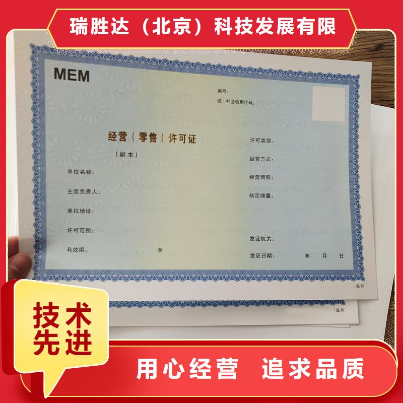 经营许可包装盒印刷保质保量