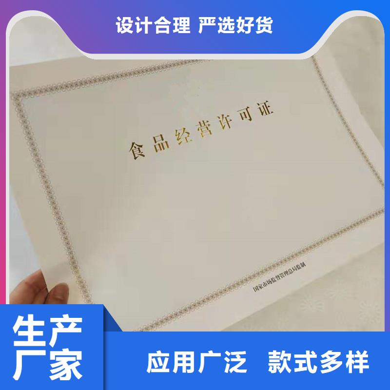 生产培训制作公司专业金线防伪技术