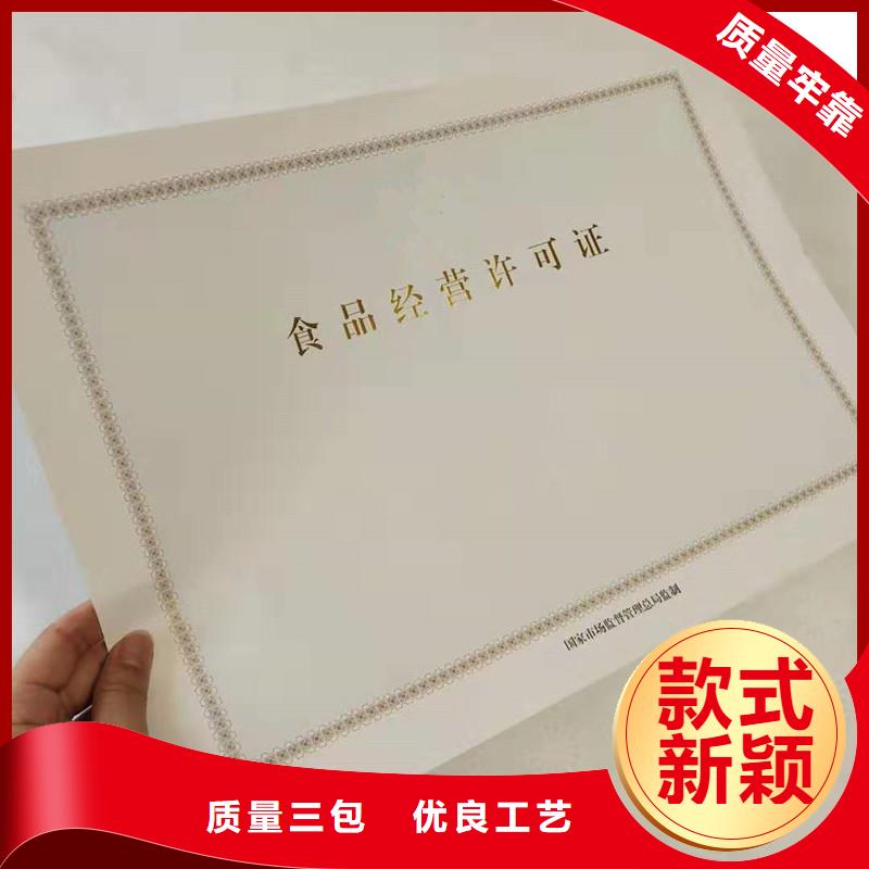 【经营许可包装盒印刷厂家货源稳定】