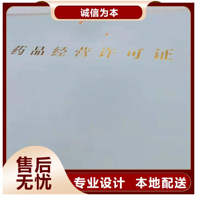 体育经营备案证公司发货速度快