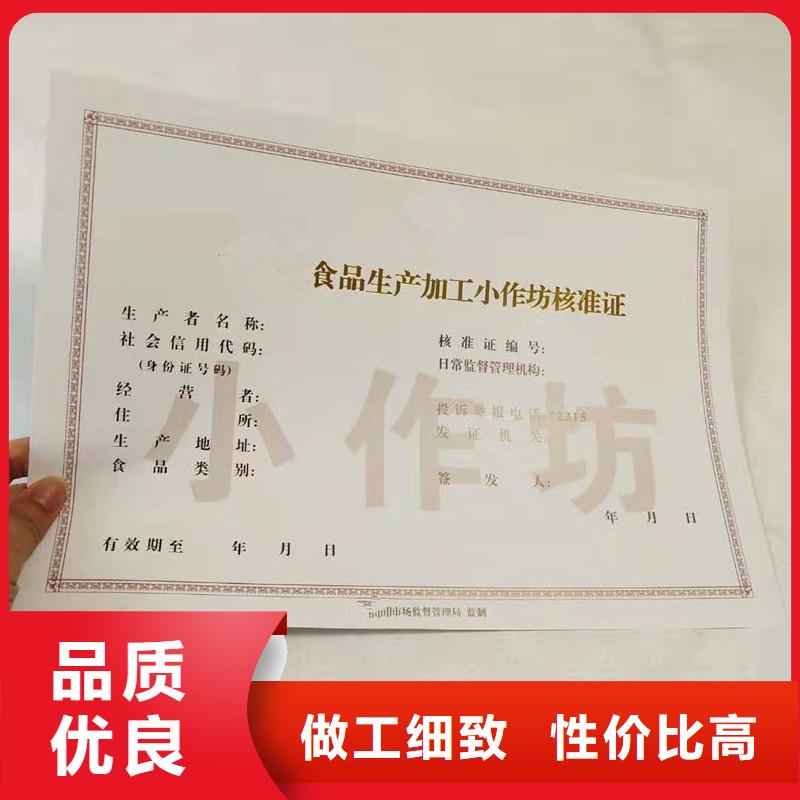 桐乡食品登记订做工厂交通运输企业等级证明