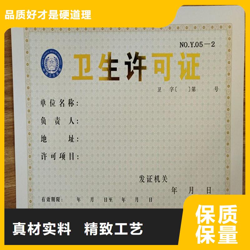 经营许可_包装盒印刷优选厂商