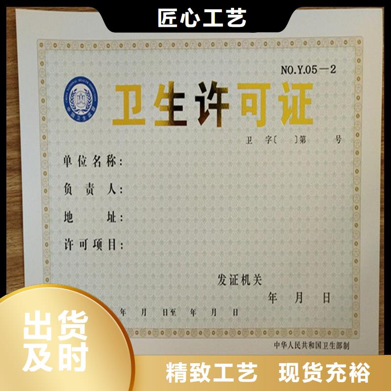 经营许可_包装盒印刷多种规格可选