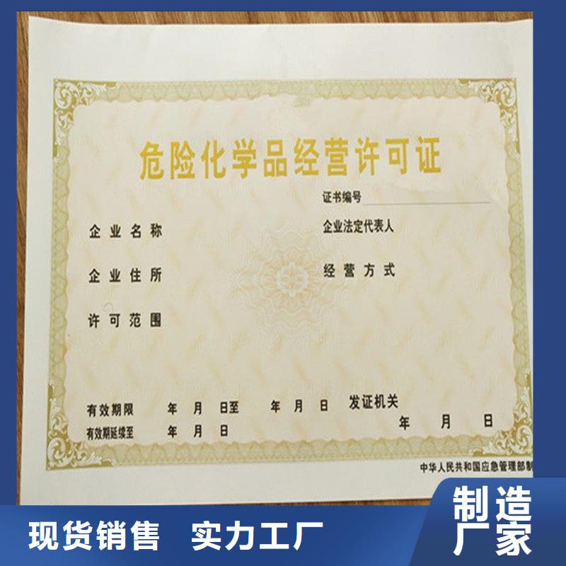 国峰备案订做公司无色荧光防伪