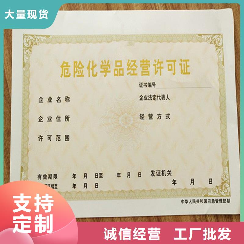 经营许可包装盒印刷信誉有保证