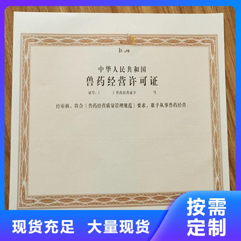 化学品生产备案证明工厂高质低价