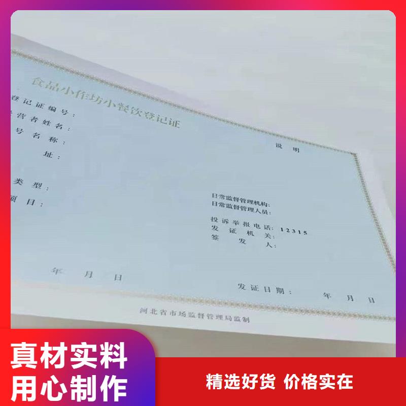 经营许可木盒真实拍摄品质可靠