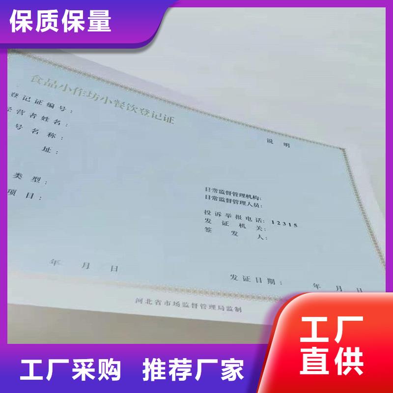 经营许可,包装盒印刷厂家厂家