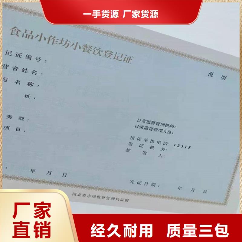 国峰备案订做公司无色荧光防伪