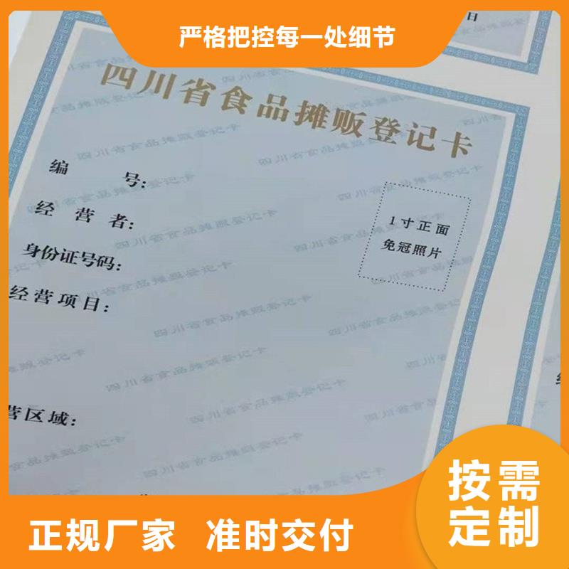 【经营许可,包装盒印刷价格合理】