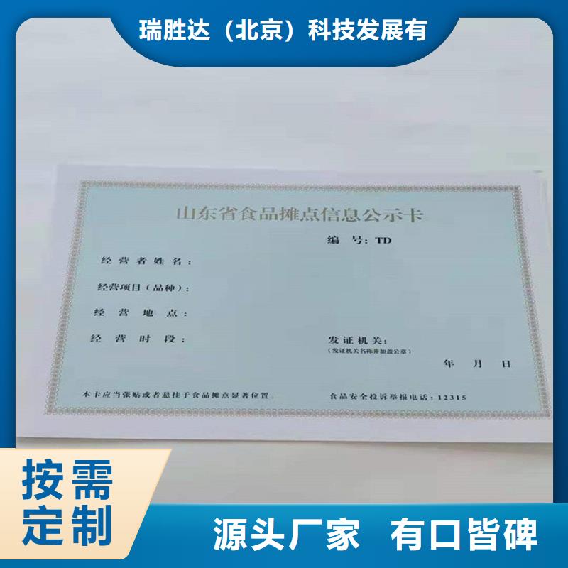 经营许可包装盒印刷厂家大量现货
