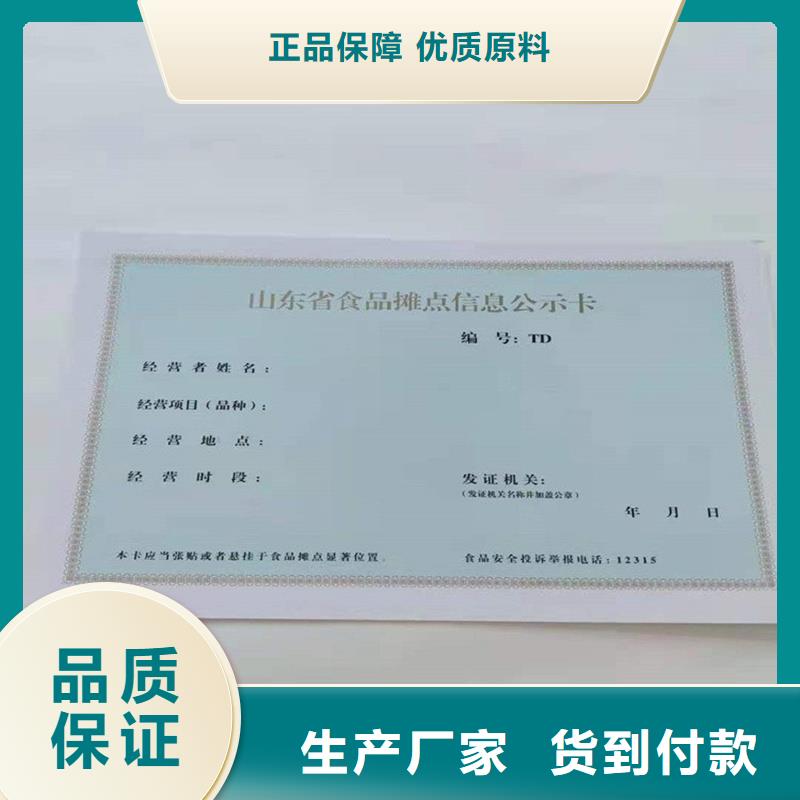 经营许可包装盒印刷厂家严格把控每一处细节
