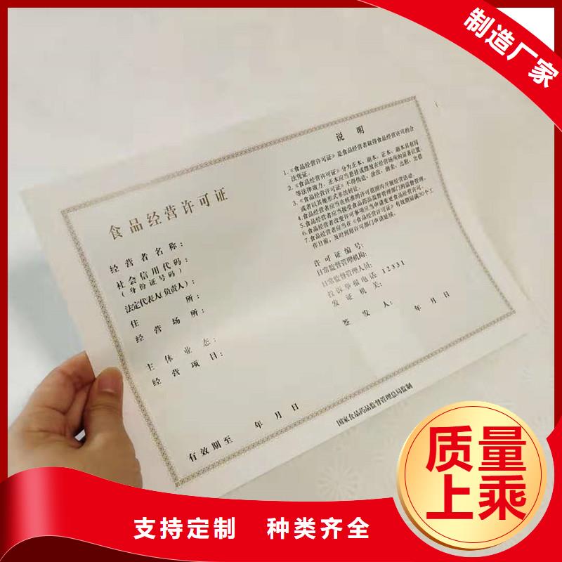 【经营许可】包装盒印刷好产品放心购