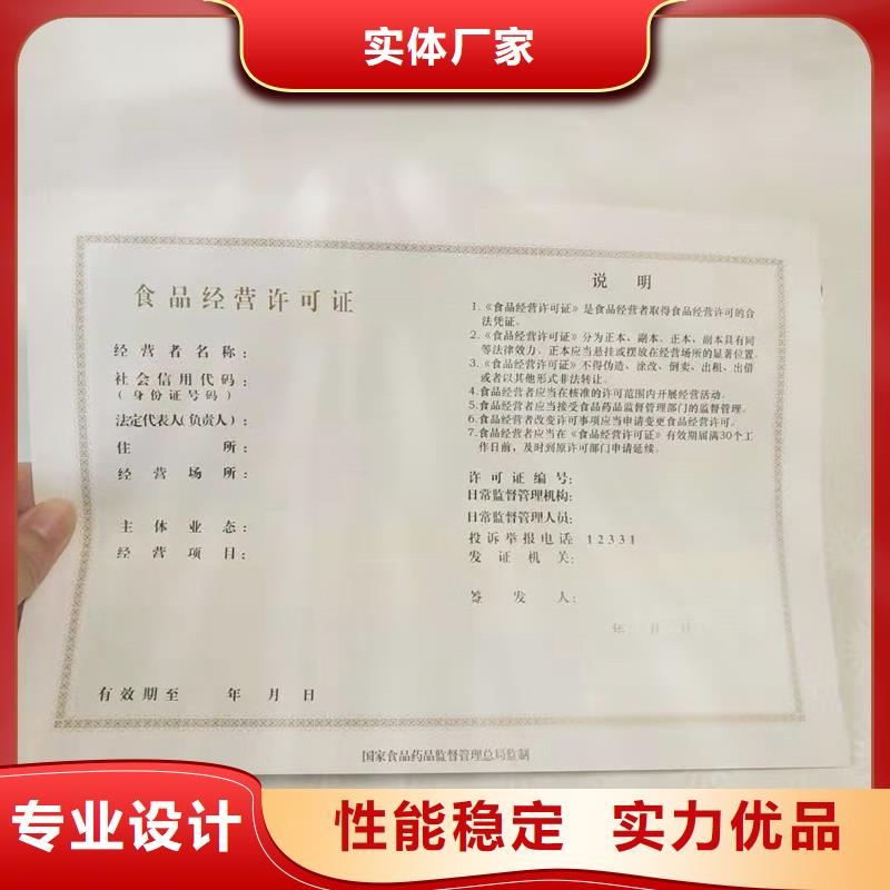 经营许可,木盒的图文介绍