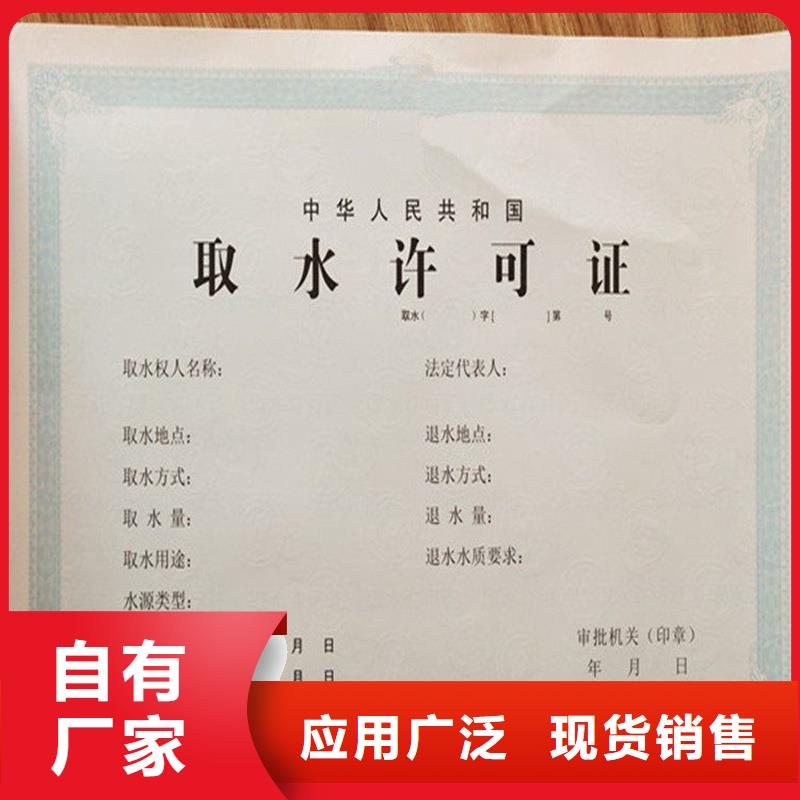 经营许可防伪标签印刷厂大厂家实力看得见