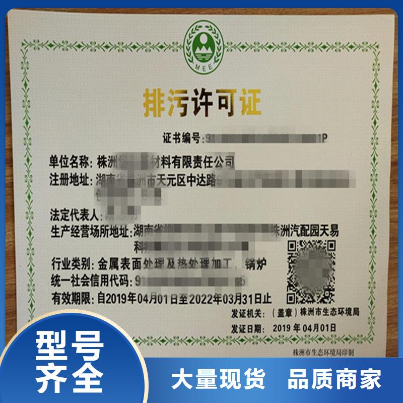 经营许可防伪资格的简单介绍