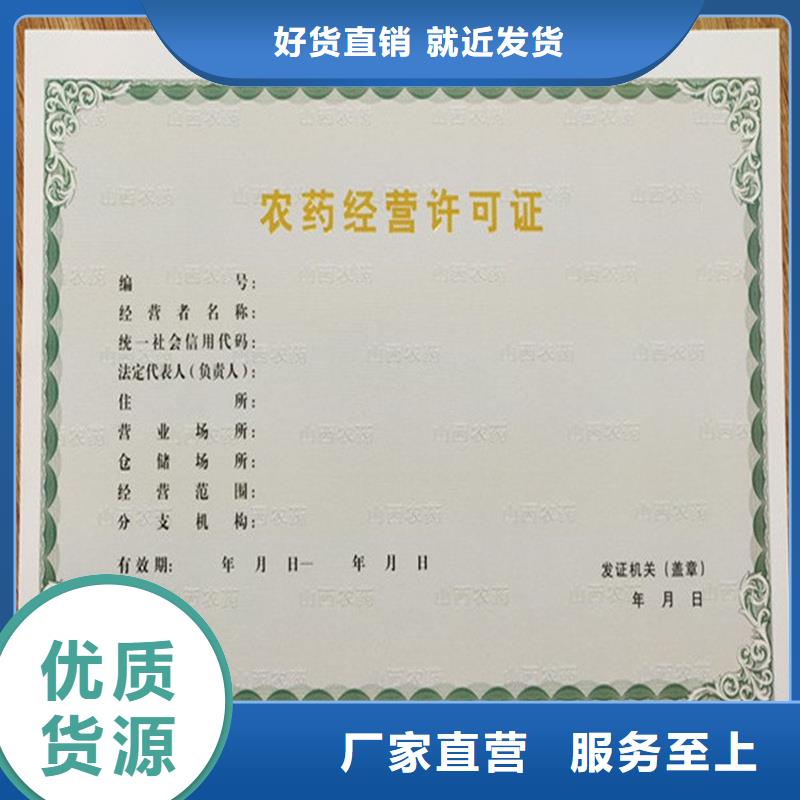 经营许可-包装盒印刷实地大厂