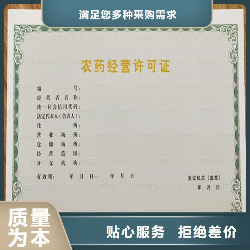 营业性演出许可证生产工厂直接制作厂家